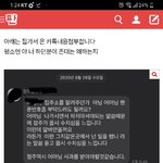 [댓글부탁해] <b>가든</b>