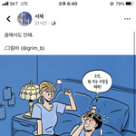 [댓글부탁해] 고 1 내신 5~6 <b>회생</b> ㄱㄴ ??