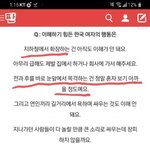 [댓글부탁해] 엄<b>마의</b>
