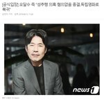 [모두드루와] <b>오달수</b> 무혐의였음??