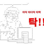 이거 방<b>까들</b>