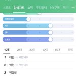 <b>태민</b> 백현실검ㅋㅋㅋㅋㅋ