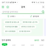 아개웃갸 멜론 <b>실검</b>