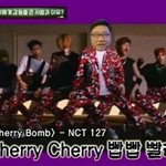 [NCT] 나 어이없는뎈ㅋㅋㅋㅋㅋ
