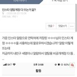 __ <b>염탐</b> 이거 진짜냐
