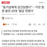 <b>사상</b> 최대의 페미 국가