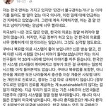 미국에 있는 한국<b>의사</b>의 글