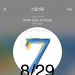 [방탄소년단] 정국이 쫑알쫑알 꾹알이 하는거 <b>말</b>이야