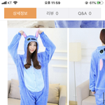 스티치 동물<b>잠옷</b> 괜찮은지 추반 ㄱㄱ