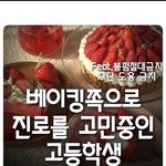 [댓글부탁해] 인스타 심각 판녀들 들어와봐