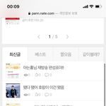 [NCT] 와... 여기 <b>천사</b>라는거 또 알았다