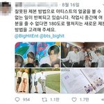 빅히트 <b>제본</b> 왜 이따구임?
