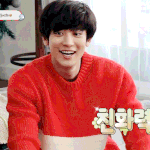 <b>찬열</b>이랑 진짜 결혼하고 싶어