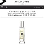 [댓글부탁해] 향수 추천해줄겡