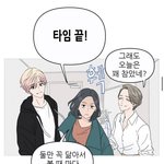 얜 나<b>재민</b>닮지않앗냐