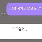 [NCT] <b>우연</b>이니까 흥분하지말아야지