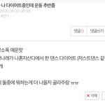 이거 추반해주고가면 내일 <b>옷장</b>에서 돈찾음