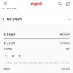 와 지금 엣슾쁘아 겁내 쌈