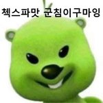 [드루와] 내 본진 때문에 아이돌 절반이 다 좋아질 듯