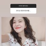 [모두드루와] 예리는 당장 <b>이</b> <b>셀카</b>를 인스타에 올려라.