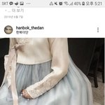 [댓글부탁해] 나도 이런<b>한복</b> 한번만 입고싶다