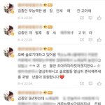 [제발좀봐줘] +백현악개들이 카이 인스타 테러한거 봄?