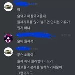 [댓글부탁해] 아진짜 우리엄마 ㅈㄴ 웃겨 얘들아
