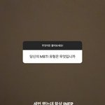 <b>예리</b>의 반전사실