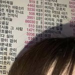 [댓글부탁해] 와 중2 때 화장