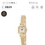 엄마 <b>생신선물</b> 시계 ㅇㄸ??ㅊㅂ