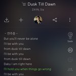 [ㅈㄱㄴ] Dusk <b>till</b> down 아는 사람 ㅠㅠㅠ