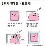 솔직히 데이트할때 돌핀<b>팬츠</b>입는거ㅂㄹ임?