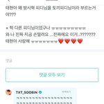 [모두드루와] 이거 진짜 웃기다 ㅋㅋㅋㅋ<b>ft</b>. 방시혁