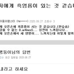 [댓글부탁해] 고딩들아 <b>세</b>특 어떻게 챙겨