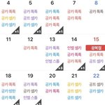 [모두드루와] 내 본진 <b>소통</b>왕임 진짜