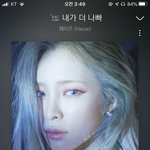 <b>사립</b>일반여고 의대1명 서울대5명 잘보내는거?