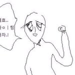[댓글부탁해] 고3중에 고른기회 <b>전형</b> 쓰는 사람?