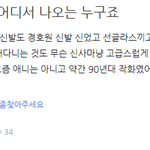 아 현웃<b>터짐</b>ㅋㅋㅋ
