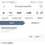 얘<b>진짜</b> 갸웃<b>김</b>