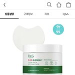 [드루와] 수부지들아 팩 하나 추천해줄게