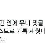 [드루와] 블랙핑크 뮤비 놀라운점