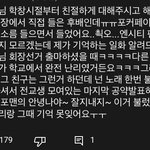 [NCT] 도영이 진짜 씹<b>인싸</b>같다