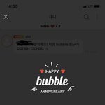 아놔 슾구 팬도 아닌데 버블 <b>결제</b>했엉