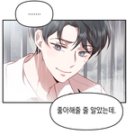 <b>남주</b> 쥰내 잘생긴 웹툰