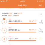 [댓글부탁해] 아니 <b>열품</b>타 이게 가능함?