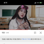 강유미 <b>에세</b>말 보는데 해프 ㅋㅋㅋㅋㅋ