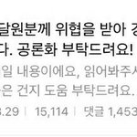 배달하는거 너무힘듭니다.
