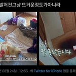 [모두드루와] 이건 <b>화형</b> 수준 아님..?