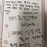 [모두드루와] <b>셔누</b> 소원 진짜 웃기다ㅋㅋㅋㅋㅋ