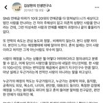 [댓글부탁해] 상윤쓰 있잖아